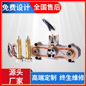 生產(chǎn)熱流道一出二系統(tǒng) 開放式熱嘴 充電器LED模具熱流道定制 設(shè)計(jì)