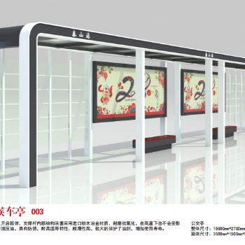 宣傳欄優(yōu)質(zhì)生產(chǎn)廠家 還是江蘇宜尚好