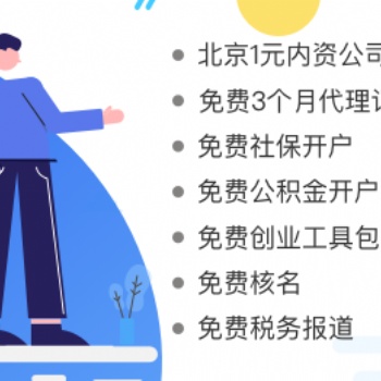 順工商變更義，工商變更，都有哪些變更，姜子牙企服