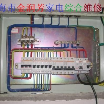 上海聯(lián)誼路開關(guān)插座燈具安裝維修