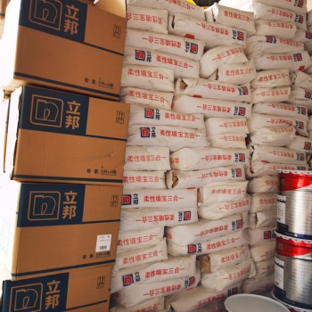 立邦藝術漆批發(fā)價－立邦廠家位置－立邦真石漆總代理