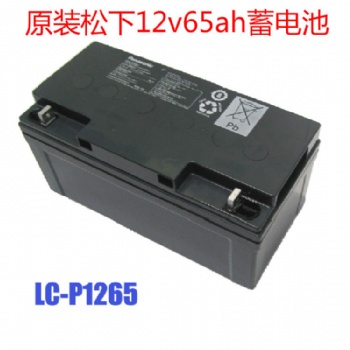 上海松下蓄電池lc-p126512v6**h廠家**