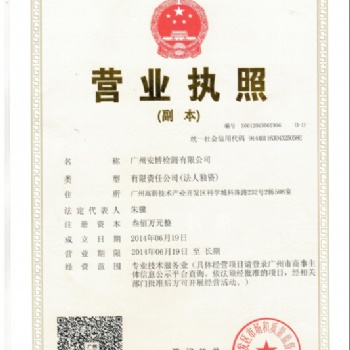 掃地機出口日本做TELEC認證