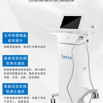 韓國黃金射頻微針 痘印痘坑 提拉緊致