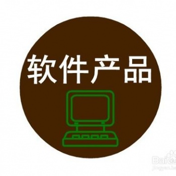 濟南市軟件企業通過ITSS獎勵20W，怎么通過軟件企業認證