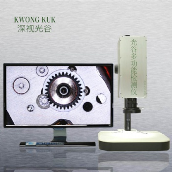 廠家直供 高清成像系統(tǒng) SGO-200HQX 用于電池銅箔檢測測量