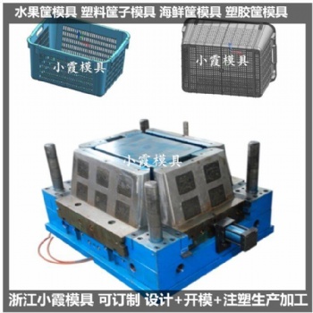 塑料模具塑料框子模具 塑膠籮筐模具制造