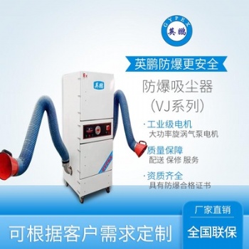云南鎂粉工業(yè)防爆集塵器