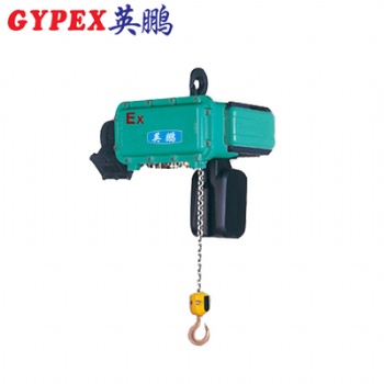 貴州工業防爆電動葫蘆