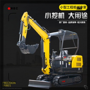 小型挖掘機 型號齊全 歡迎選購 國產小型挖掘機