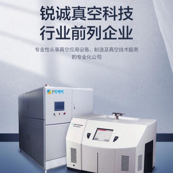 氦質譜檢漏設備 湖北銳誠