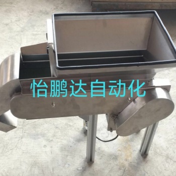 怡鵬達自動化皮帶料倉