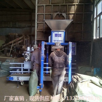 永吉黃豆自動(dòng)檢斤縫紉程控稱量包裝機(jī)品牌