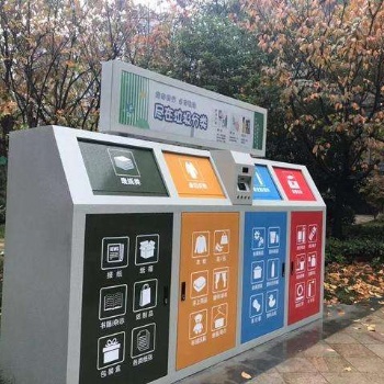 智能分類回收垃圾系統(tǒng)解決方案 垃圾分類軟件 智能垃圾桶