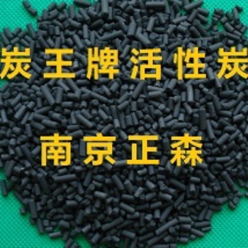 ZS-08型脫汞吸附劑