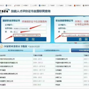 園藝工中級工**工職業(yè)技能等級證書報(bào)考條件及流程