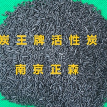 ZS-05型變壓吸咐氫氣精制活性炭