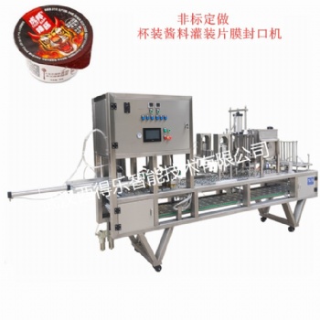 鮮椒醬灌裝機(jī) 杯裝香菇醬自動封口機(jī) 辣椒醬生產(chǎn)線