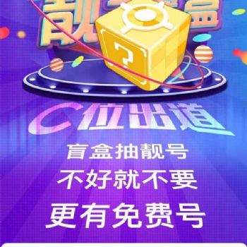 魔客計劃，免費代理，直賺傭金，隨時提現
