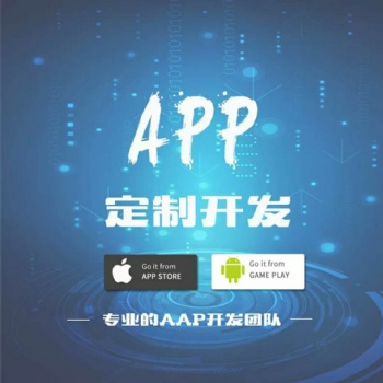 聚合收款無卡支付APP開發