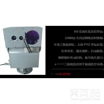 激光測距望遠監控一體化機