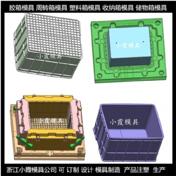 ＰET模具廠家中空箱模具 60升周轉箱模具制造