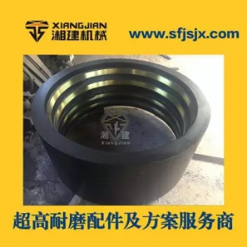 美卓GP200S 軋臼壁 破碎機配件 破碎機襯板