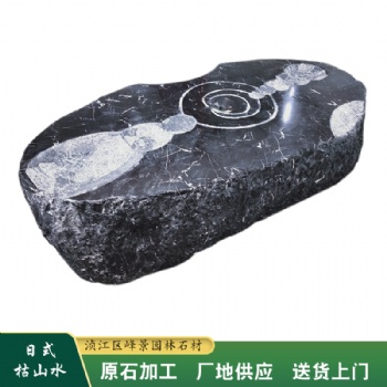 廣西草地水缽加工 百色黑山石點景 規格齊全