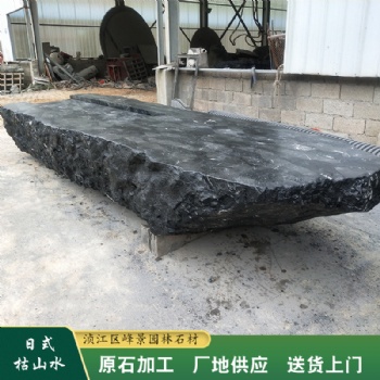 廣西中式黑山石定制 河池枯山水加工 自營石場