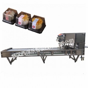 全自動月餅包裝機(jī) 月餅泡罩殼封盒機(jī) 中秋月餅生產(chǎn)線