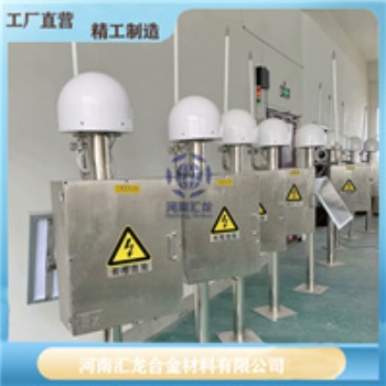 場磨式大氣電場儀如何操作 雷電預警系統講解視頻