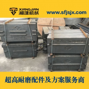 現貨供給 反擊破碎機配件 反擊襯板