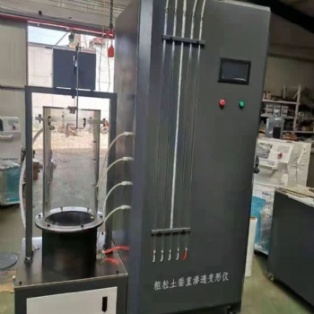 DLY-1A粗粒土垂直滲透變形儀臨降坡界法