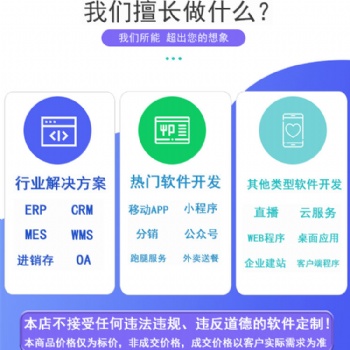 企業公司網站建設網頁制作響應式開發專業一對一免費售后服務
