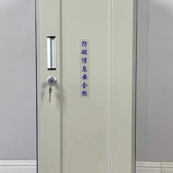 河北/河北防磁柜 找神虎防磁柜源頭生產(chǎn)廠家