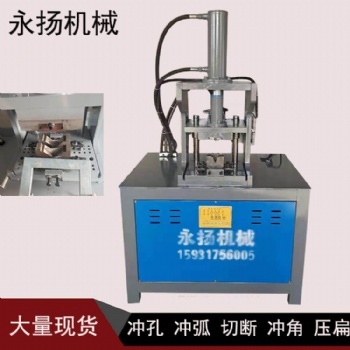 不銹鋼管45度切角機 河北厚方管大功率切角機