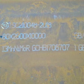 API2HGr50船舶及海洋工程用鋼