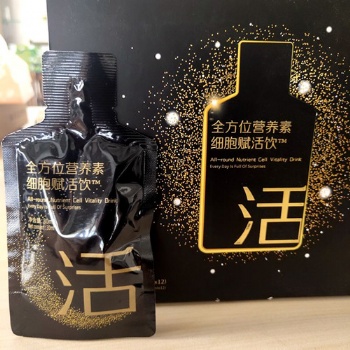 全方位營養素細胞賦活飲OEM代加工