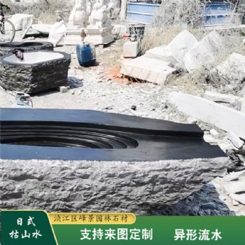 峰景園林浙江小區草地景石 杭州異型黑山石加工 各種形狀