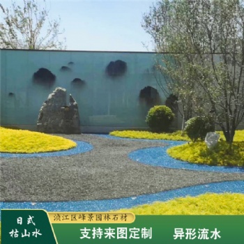 峰景園林浙江黑山石異型水槽 湖州野山石打磨加工 中國黑產地