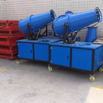成都霧炮機,220V霧炮機,380V霧炮機,炮霧機生產(chǎn)廠家