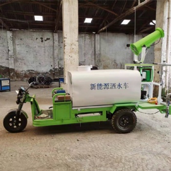 成都三輪霧炮車,電動(dòng)三輪灑水車,電動(dòng)灑水車,三輪霧炮車,三輪灑水車生產(chǎn)廠家