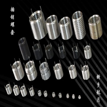 插銷螺套新鄉航月生產