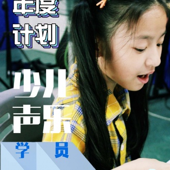 無基礎學唱歌尤克里里