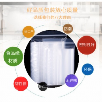 即墨pe自封袋使用范圍廣泛