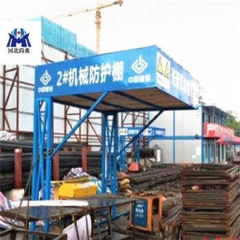 尚兆鋼筋防護棚 移動式鋼筋加工棚