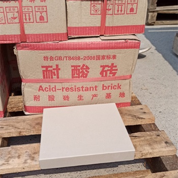 甘肅天水耐酸瓷磚，天水耐酸磚廠家