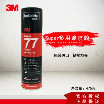 3m77噴膠 多用途低霧化海綿膠水 汽車頂棚輕薄材質 透明77噴膠