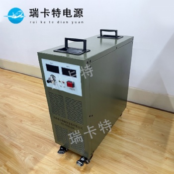 便攜手提式28.5v飛機直線加電設備-地面穩壓電源-瑞卡特