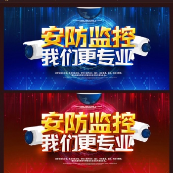 畢節上門安裝監控 LED屏收銀系統等弱電工程